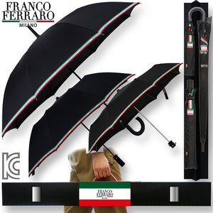 프랑코페라로 3P  4번프랑코페라로 임팩트(60)우산 패밀리(3P)우산도매 우산제작 답례품 판촉물 쇼핑몰  ESW우산도매, 우산제작, 답례품, 기념품, 판촉물